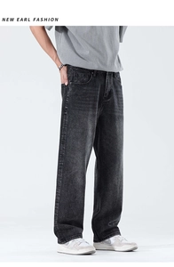 Dettaglio dei jeans dritti grigio scuro lavati con baffi retrò e trama vintage testurizzata