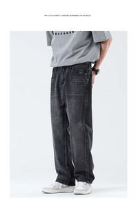 Dettaglio dei jeans larghi grigi lavati da uomo con finitura vintage sbiadita