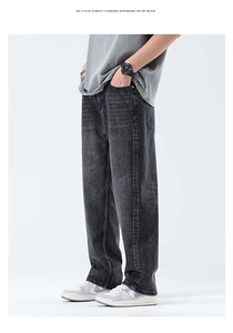 Vista laterale di jeans uomo larghi a gamba dritta in denim pesante grigio scuro lavato