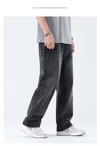 Vista laterale dei jeans da uomo con gamba dritta in denim grigio scuro lavato