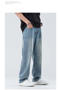Texture détaillée du tissu denim bleu clair délavé sur un jean ample à coupe droite