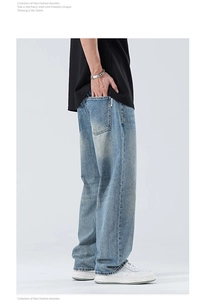 Détail du tissu denim délavé bleu clair sur ce jean large et droit pour homme