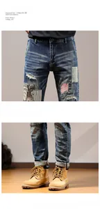 Detail of distressed denim with vintage patches and intricate ripped textures