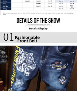 Detail of street fashion dark wash denim jeans featuring a white tiger head embroidery