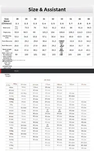 Size chart for slim stretch straight men's jeans with waist and length measurements in cm