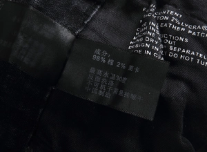 Detail of care label showing 98% cotton and 2% Lycra stretch fabric composition