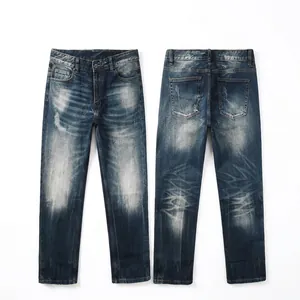 Front and back view of retro loose straight-leg denim jeans with washed cat-whisker texture