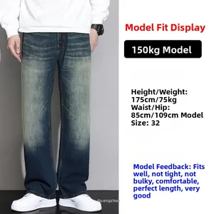 Detail of loose straight-leg men's jeans in deep blue with whiskered and faded finish