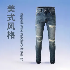 Men's Ripped Jeans Distressed Patchwork Denim Pants Slim Fit Streetwear Washed Light Blue Fashion Trousers For Casual Wear