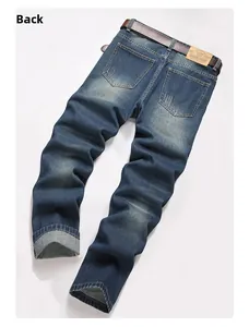 Detail view of back side of men's distressed blue jeans with brown leather belt and patch