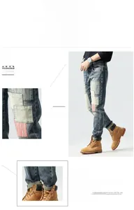 Detail view of slim fit patchwork jeans showing denim patches and red striped accents