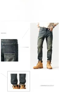 Detail view of vintage washed blue jeans featuring back pocket wavy embroidery and tailored cuffs