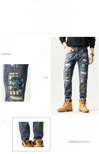 Detailed view of men's slim blue distressed jeans featuring patches and embroidery