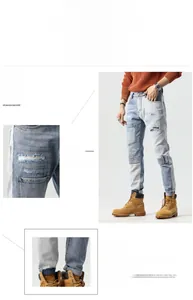 Detail of color-block slim fit jeans with distressed rips and 3D tapered leg cut