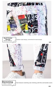 Detail of street style graffiti print pants featuring heavy duty rear pocket and stitched hem