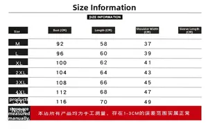 Detailed size chart for denim vest showing chest, length, and shoulder width from M to 5XL