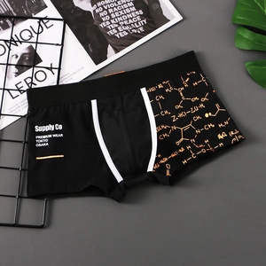Detail of men's black boxer briefs featuring orange chemical formula print and wide waistband