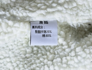 Detail of soft white fleece lining and wash label showing 80% cotton material