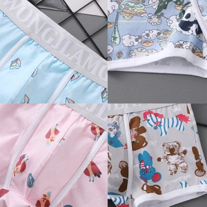 Men's knitted boxer briefs featuring geometric panda and teddy bear printed patterns