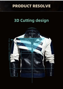 Détail de la coupe 3D d'une veste en similicuir pour une liberté de mouvement