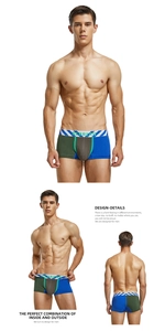 Macro detail of men's low-rise boxer briefs with contrast paneling and elastic waistband