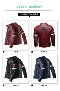 Detailed back view of men's PU racing jackets in red, black, and navy with embroidery