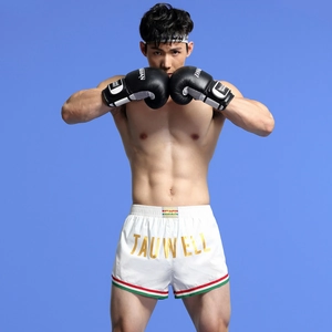 Men's white sports shorts with gold Tauwell print and red green striped hem detailing