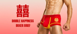 Detail of red New Year boxer brief with golden Double Happiness print and comfortable pouch