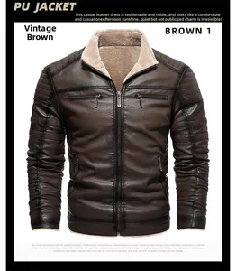 Detail of men's brown PU jacket showing warm faux fleece lining and stand collar