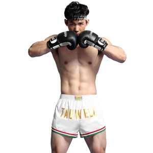 Men's athletic training shorts in white with gold lettering and professional black boxing gloves
