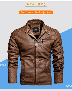 Detail of dark brown PU leather jacket featuring striped embossed texture on shoulders