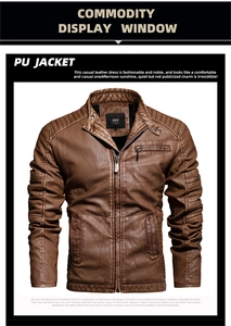 Close-up of quilted shoulder stitching and collar detail on a brown PU leather jacket