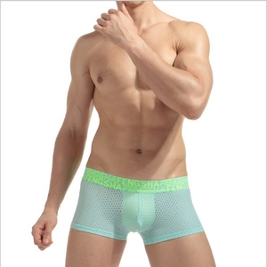 Détail d'un boxer en maille bleu clair avec ceinture vert néon et texture respirante