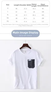 Detailed size chart for men's loose round neck summer T-shirt with measurement guide