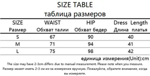 Tableau des tailles pour mini-jupe en jean taille haute avec mesures de taille et hanches