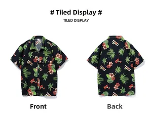 Front and back tiled view of a Hawaiian short sleeve shirt with tropical floral patterns