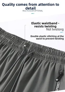 Detail of grey ice silk shorts with elastic drawstring waist and sport zipper pocket