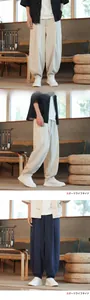 Dettaglio della coulisse e trama lino sui pantaloni larghi da uomo in stile cinese