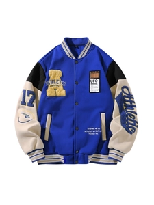 Veste varsity pour homme bleue et crème avec broderie streetball et poignets côtelés