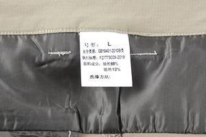 Detail view of the clothing care label on stretch tactical pants showing fabric composition