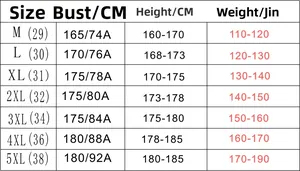 Detailed size chart for men's elastic waist cargo pants including height and weight guide
