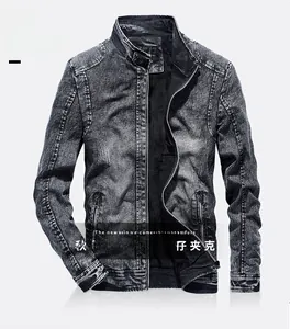 Détail d'une veste en jean ajustée avec col montant, zip métallique et finition délavée