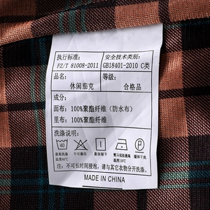 Detail of the hooded jacket care label showing 100% polyester and waterproof features