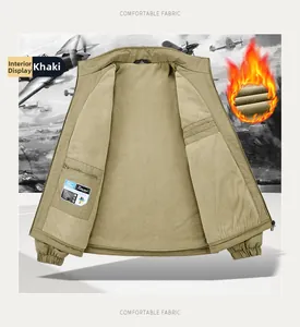 Close-up of khaki tactical jacket showing fleece lining and secure inner zipper pocket