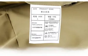 Detailed macro shot of the 100% polyester fabric laundry care label on khaki vest