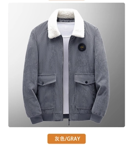 Close-up of gray corduroy jacket with white fleece collar and embroidered TOP logo