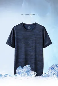 Detail of dark blue ice silk T-shirt with cooling texture and printed neck label