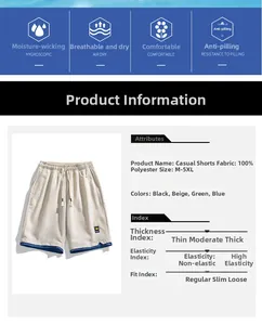 Detail view of beige quick-dry sports shorts with drawstring waist and fabric specs