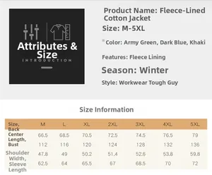 Size chart for men's fleece cotton jacket including chest and length measurements
