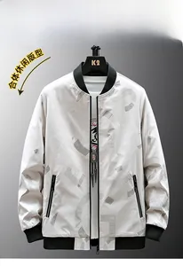 Détail d'un blouson bomber blanc crème avec finitions côtelées noires et motifs imprimés